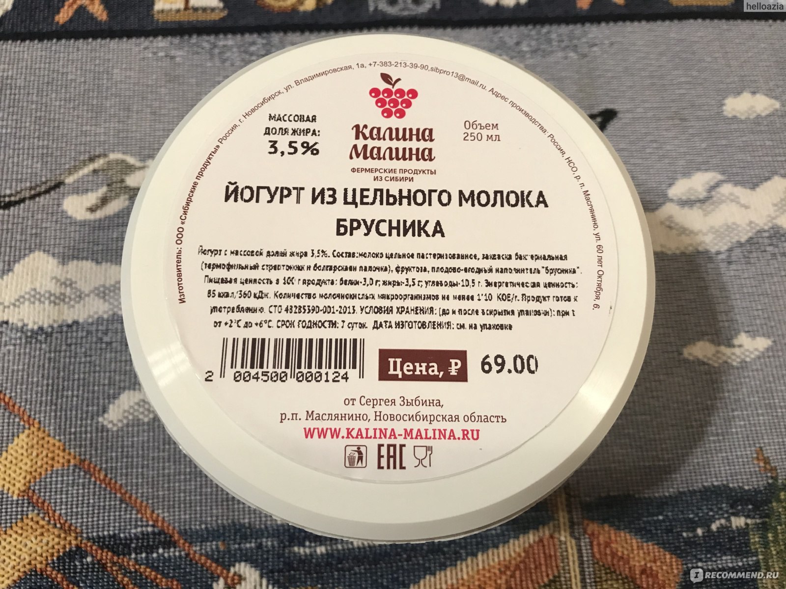 Ягода малина текст песни текст. Не нужна мне малина текст. Не нужна мне малина текст. Слова песни ягода малинка. Не нужна мне малина текст.