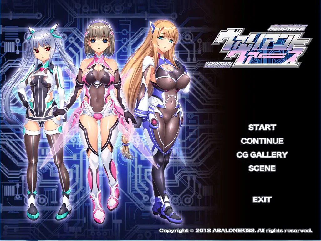 魔 昂 精 姫 ヴァリアント ヴァース