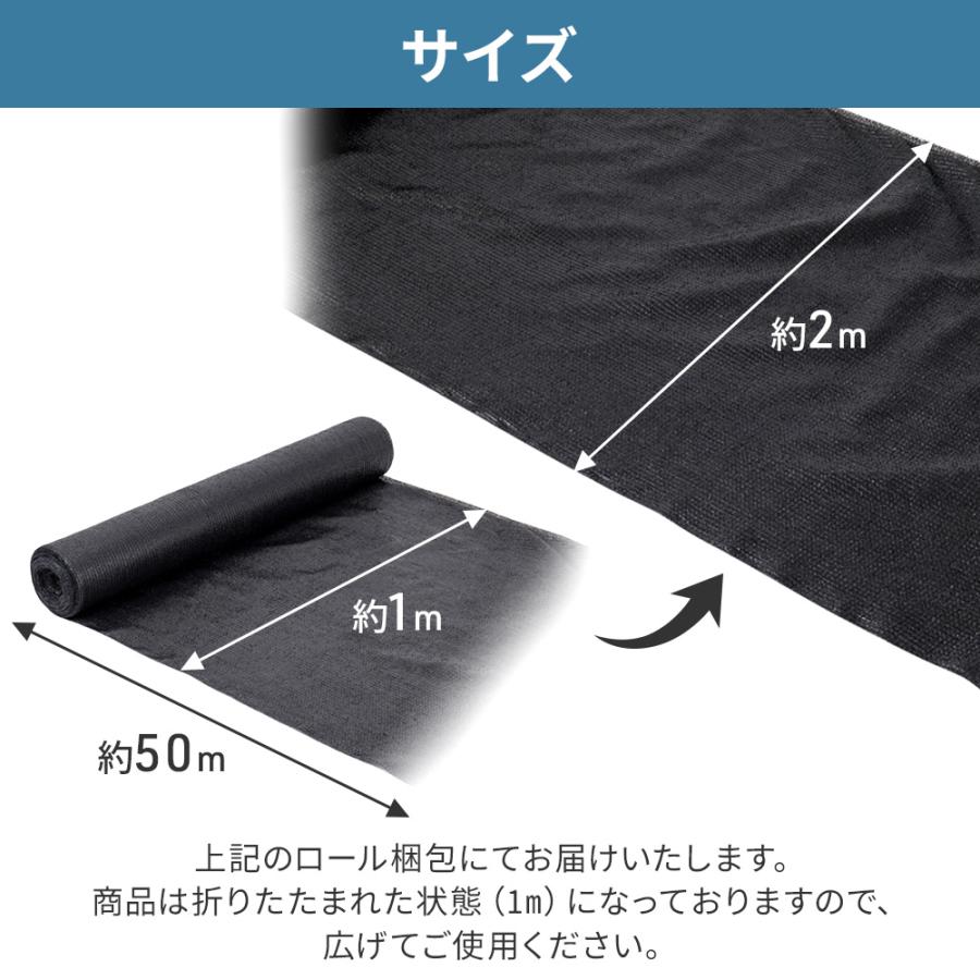 遮光ネット 農業 遮光率80％ 2×50m 平織 遮熱ネット 遮光 遮熱 黒 ブラック 日よけ 農業用ネット 防虫 農家 畑 ベランダ 日よけシート  網（遮光ネット 農業 遮光率80％ 2×50m 平織 遮熱ネット 遮光 遮熱 黒 ブラック 日よけ 農業用ネット 防虫 農家 畑