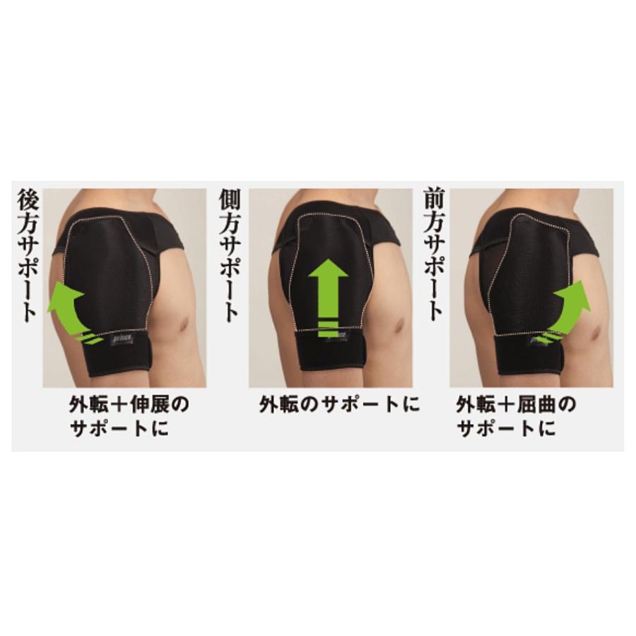 肩 サポーター スポーツ用 薄さと軽さにこだわったアスリート仕様 High performance プレミアムショルダー 左右兼用 日本製
