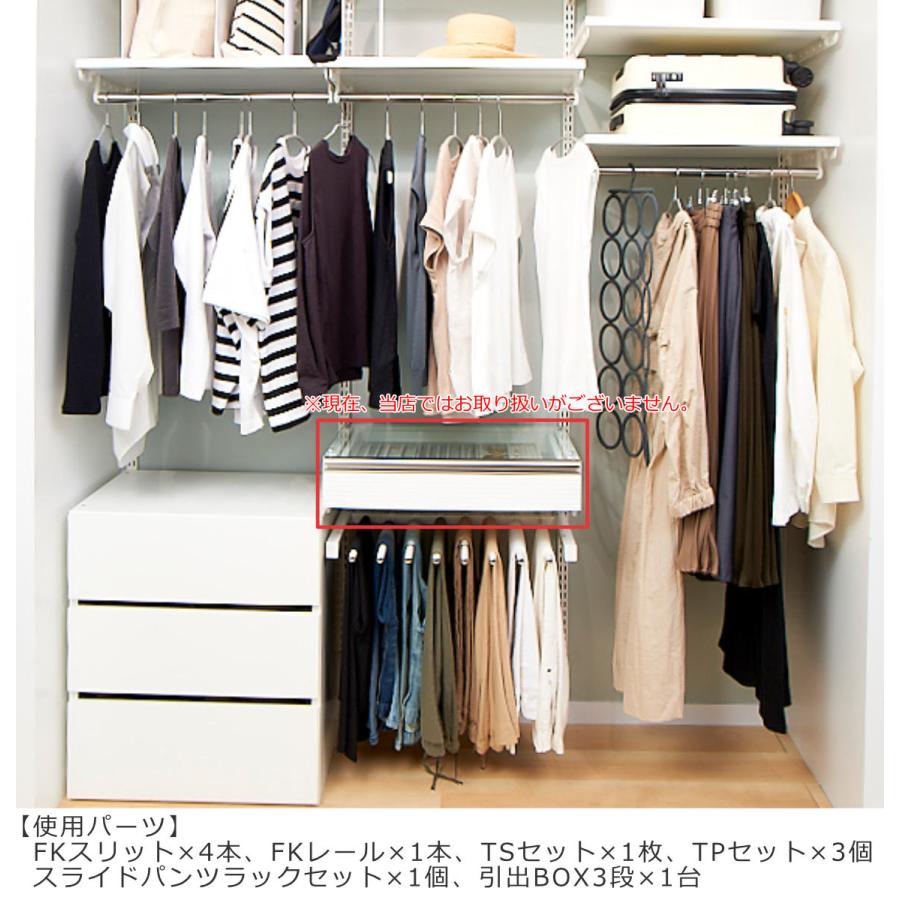 壁面収納 棚 パイプ付 TPセット 幅75cm×奥行40cm フィットラック （ パイプ付き 棚板 ハンガーラック DIY 収納 吊り下げ収納  クローゼット 可動棚 ） : リビングート ヤフー店 - 通販 - Yahoo!ショッピング