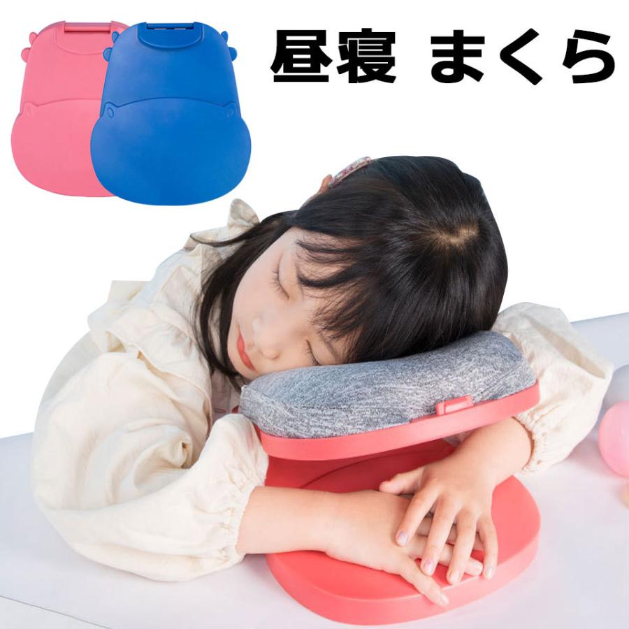 昼寝 枕 デスク うつぶせ お昼寝枕 うたた寝枕 デスクピロー 折りたたみ 仮眠枕 昼寝枕 オフィス お昼寝 仮眠用 うつぶせ枕 うつ伏せ枕 携帯枕  顔枕 安眠枕 宅A : ウォールステッカー本舗 - 通販 - Yahoo!ショッピング
