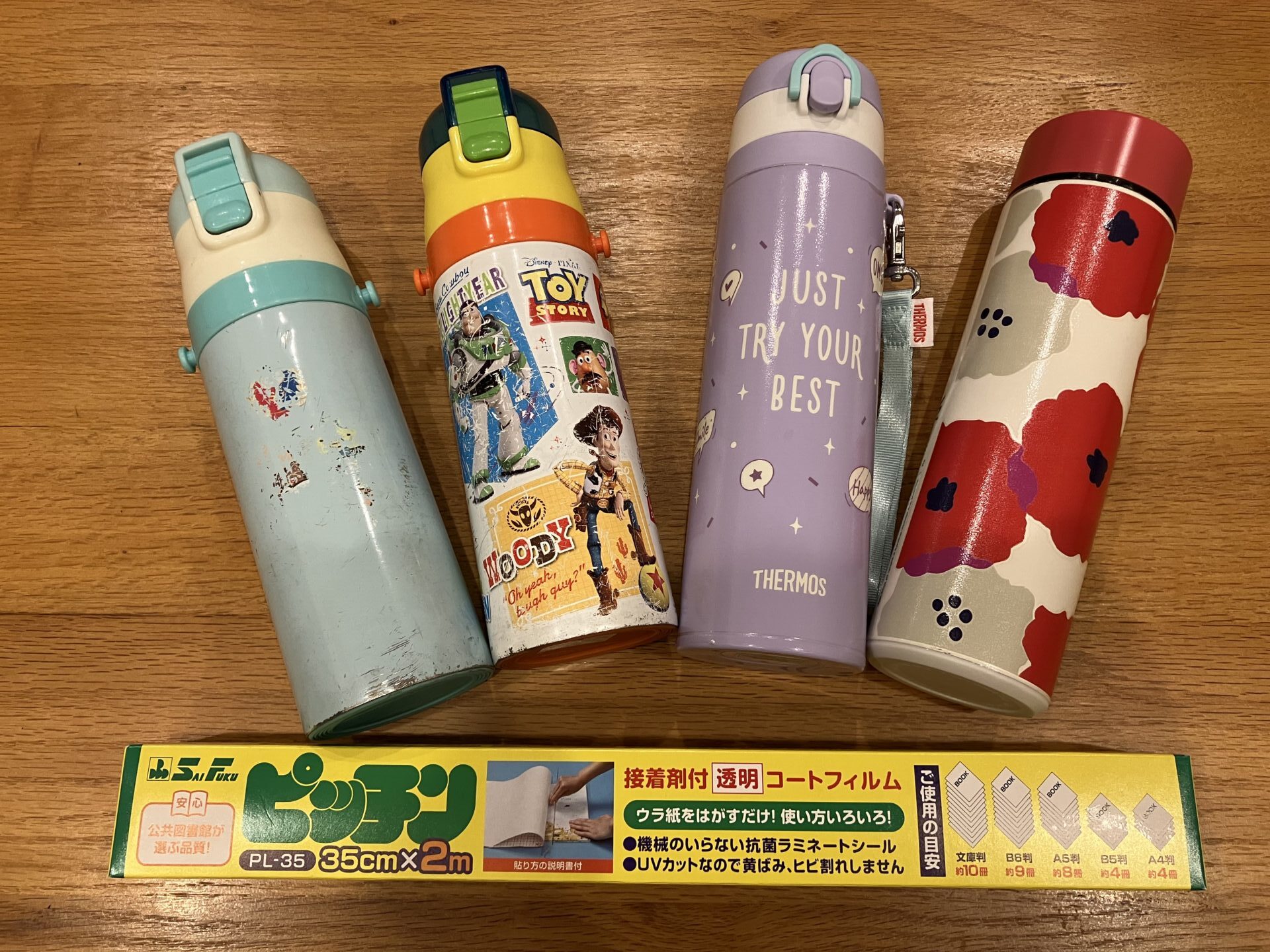 水筒の絵柄がはげる問題→絵本の保護シートで簡単解決！やり方も説明するよ | 糸島ママの便利帳