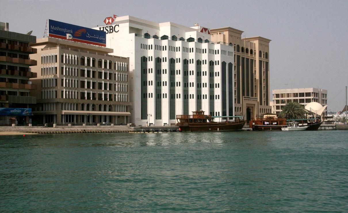 Hsbc Bank Its About Dubai