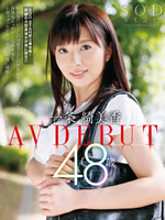 STAR-372 JAV 1080P FULL HD FHD Streaming Download By Kimika Ichijou ...