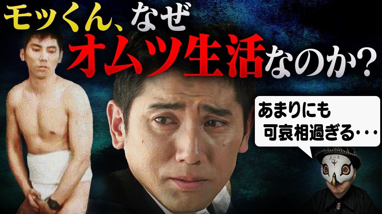 本木雅弘 - Archive of STARTO