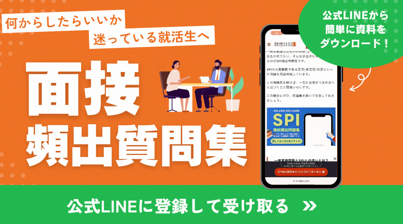 志望動機】音楽業界とは？｜志望動機・職種を徹底解説！ | 就活ハンドブック