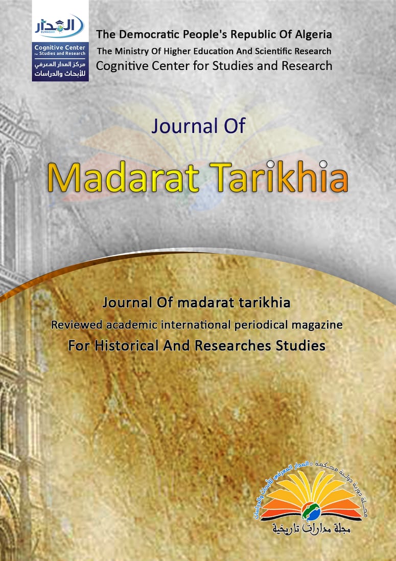 Madarat Tarikhia Review | ICI Journals Master List