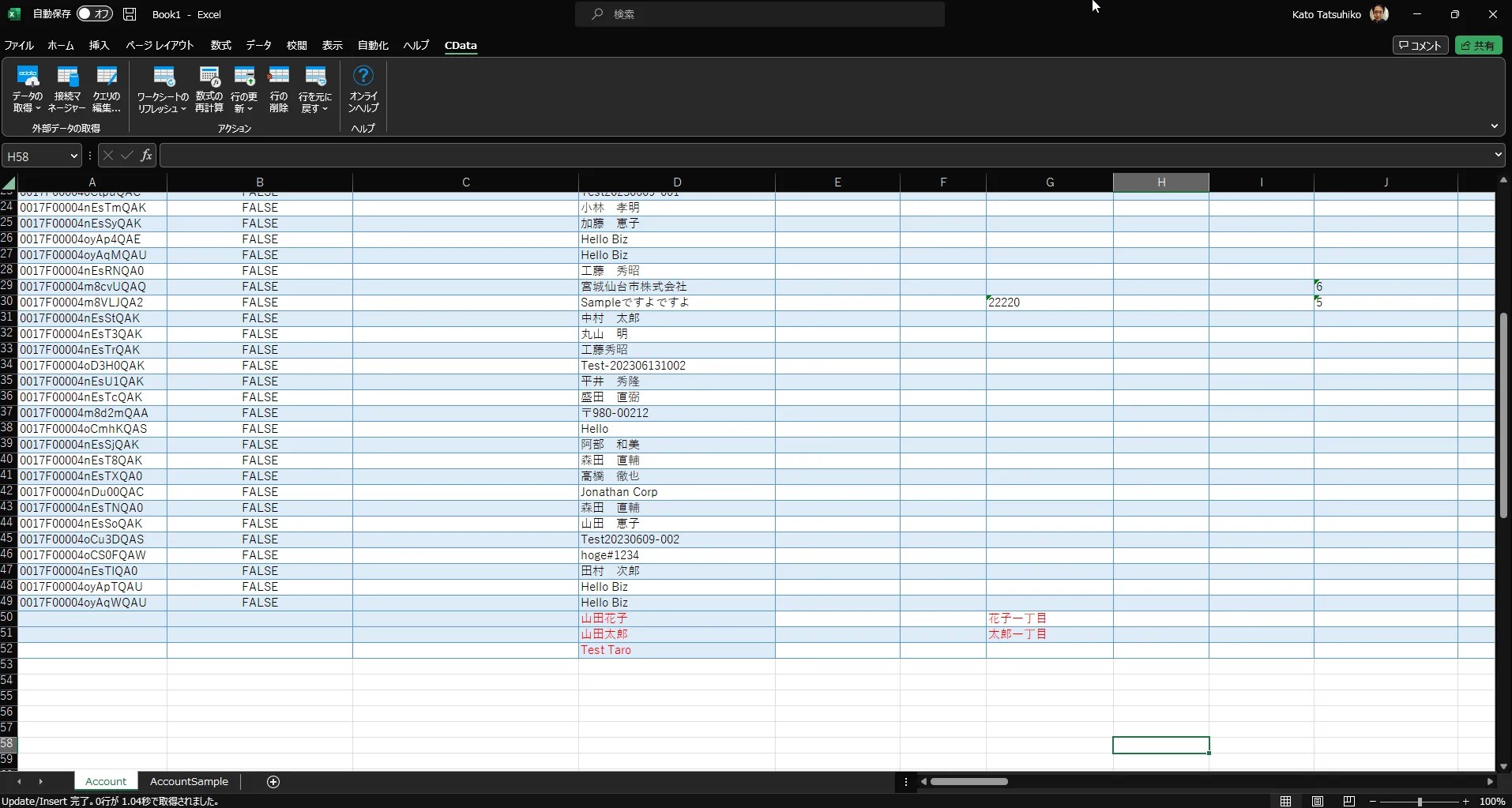 Planner excel インポート
