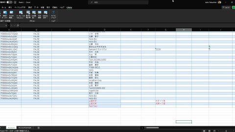 planner excel インポート