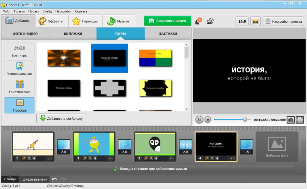 оживление рисованных картинок