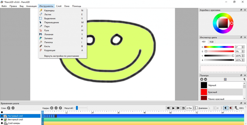 оживление рисованных картинок