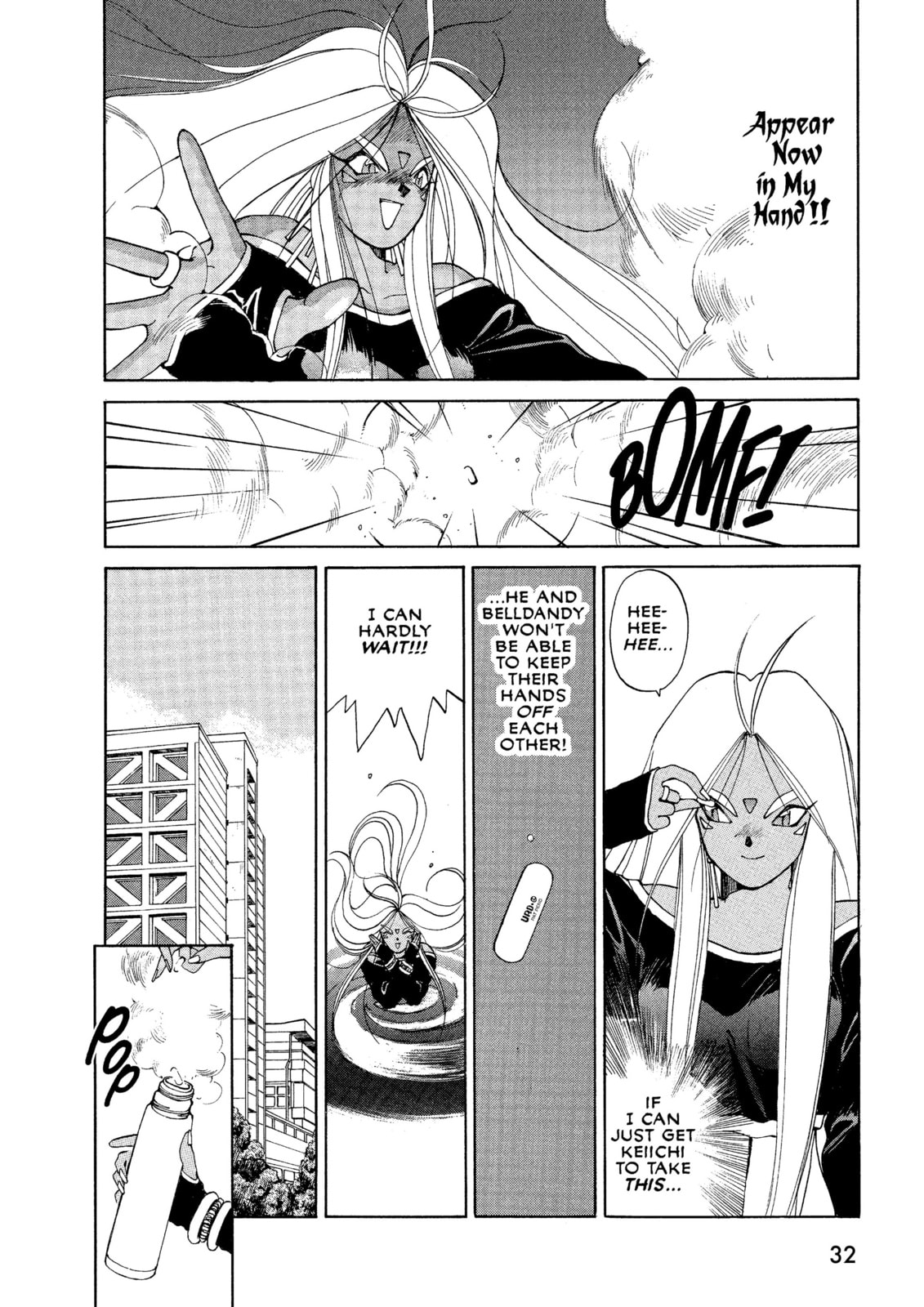 Oh! My Goddess – Chapter 25 page 1