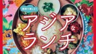 「SAVVY 2024年8月号」「bis 2024年7月号、5月号」にてご紹介されました。