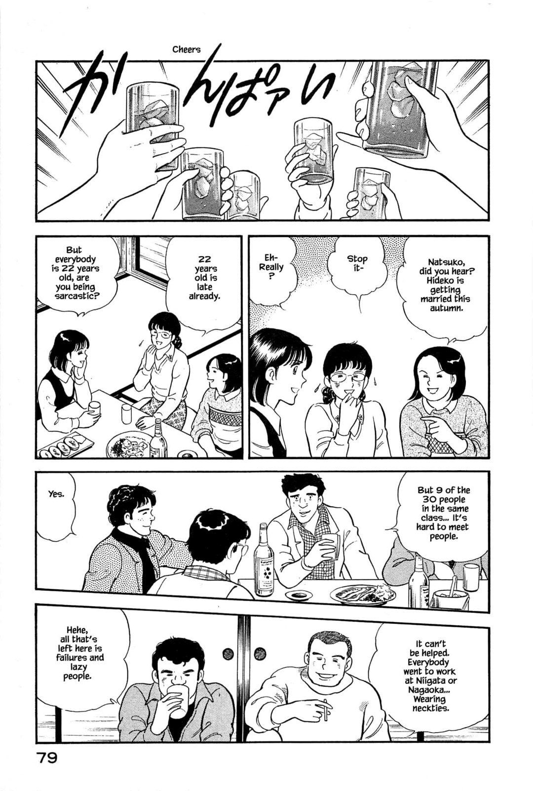 School Reunion page 18