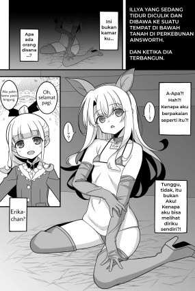 Watashi-tachi Chikan Sarechaimashita | Kami telah ditukar