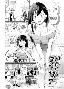 Shojo Onna Watashi ja Damedesu ka