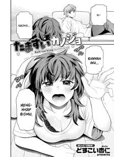 Tamasui Kanojo たますいカノジョ