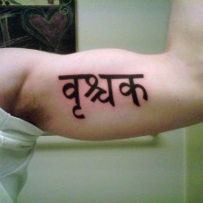 Don't Get Your Hindi Tattoo Wrong – Kaulonline 224_x_224_jpg