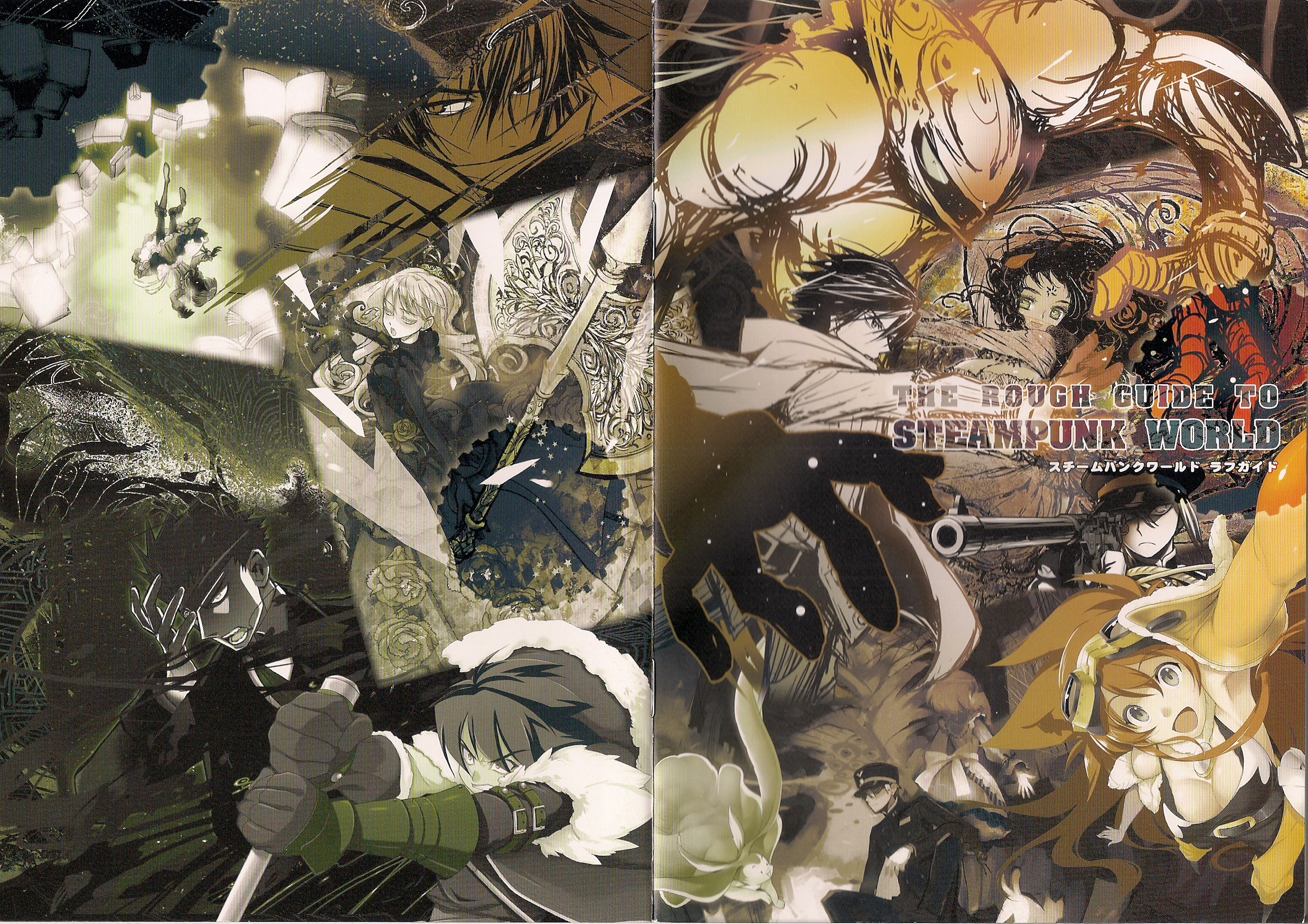 Rough guide to Liar-soft's Steampunk World | kipchu