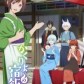 Kakuriyo no Yadomeshi Ni
