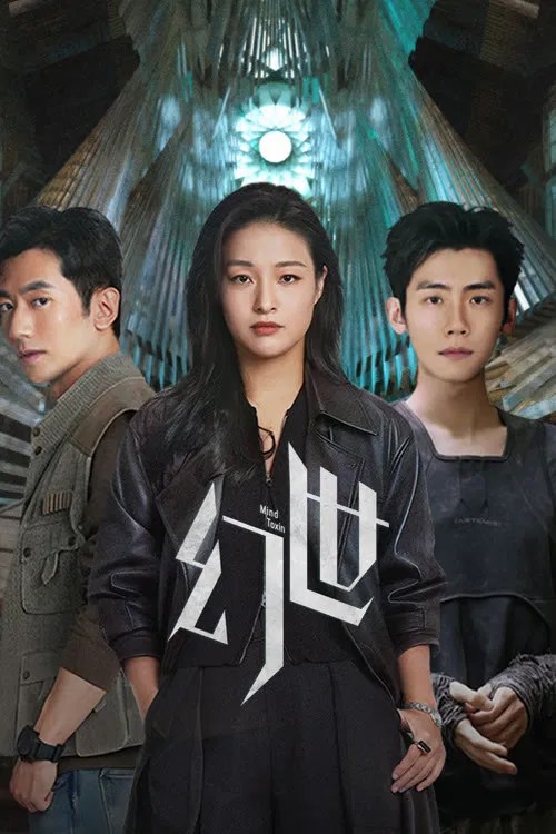 Mind Toxin (2026) Episode 10 Eng Sub Mind Toxin (2026) Episode 10 Eng Sub