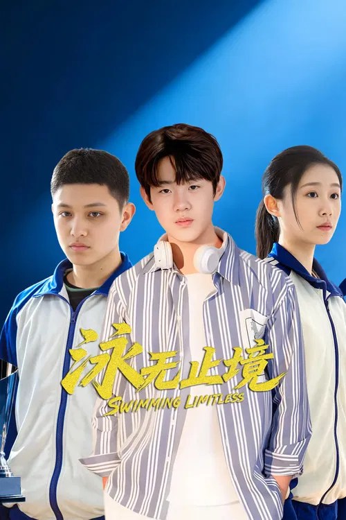 Swimming Limitless (2026) Episode 17 Eng Sub