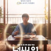Number One (2026) HD Movie Number One (2026) HD Movie
