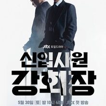 Reborn Rookie (2026) Ep 2 Eng Sub