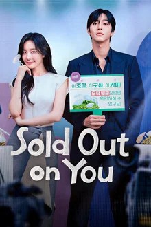 Sold Out on You (2026)