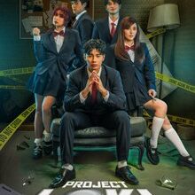 Project Loki (2026)