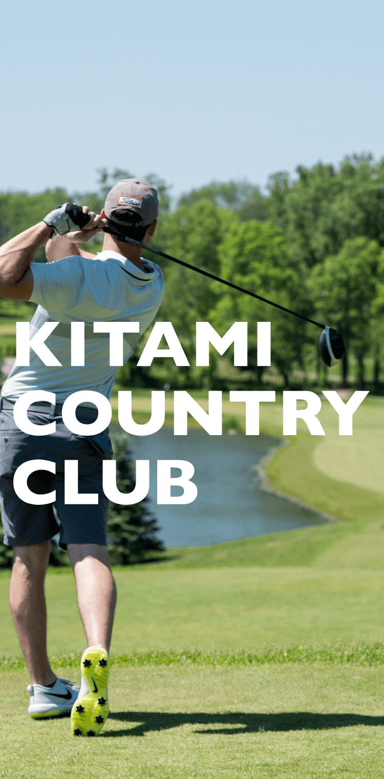 北見 カントリー