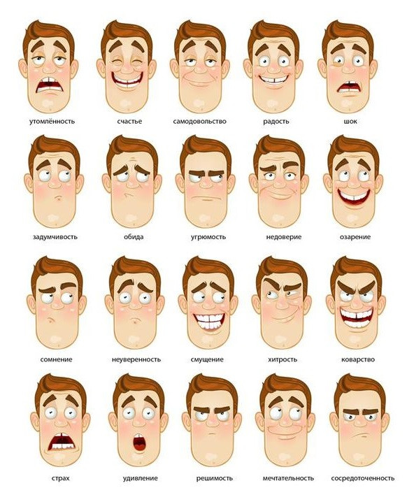 удивление картинки нарисованные