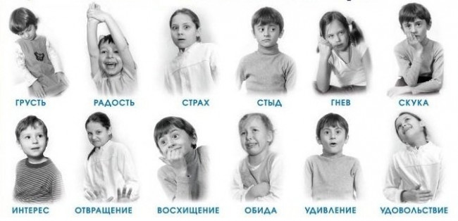 удивление картинки нарисованные