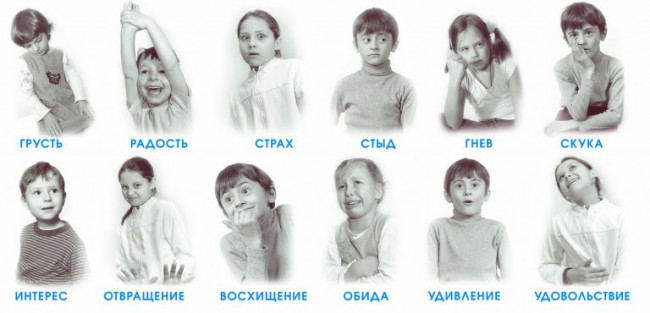 удивление картинки нарисованные