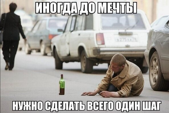 фото белочки для алкашей