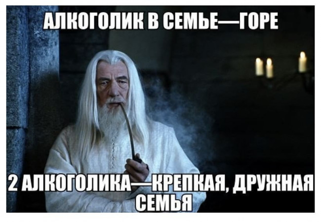 фото белочки для алкашей