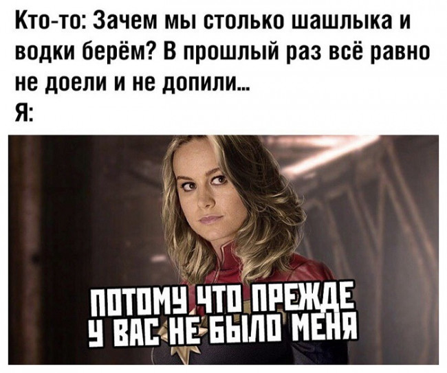 фото белочки для алкашей