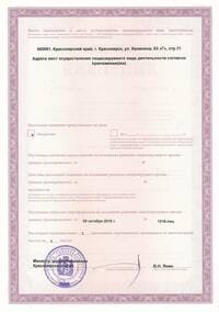 сколько стоит закодироваться в красноярске