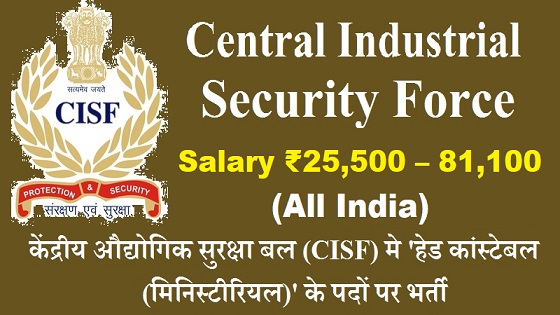 Cisf Logo Knower Nikhil