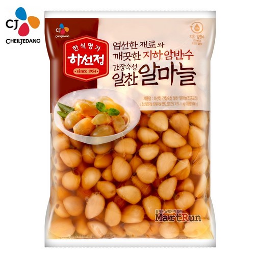 하선정알마늘: 깐깐하게 비교분석하고 득템한 나의 알뜰 쇼핑 후기!