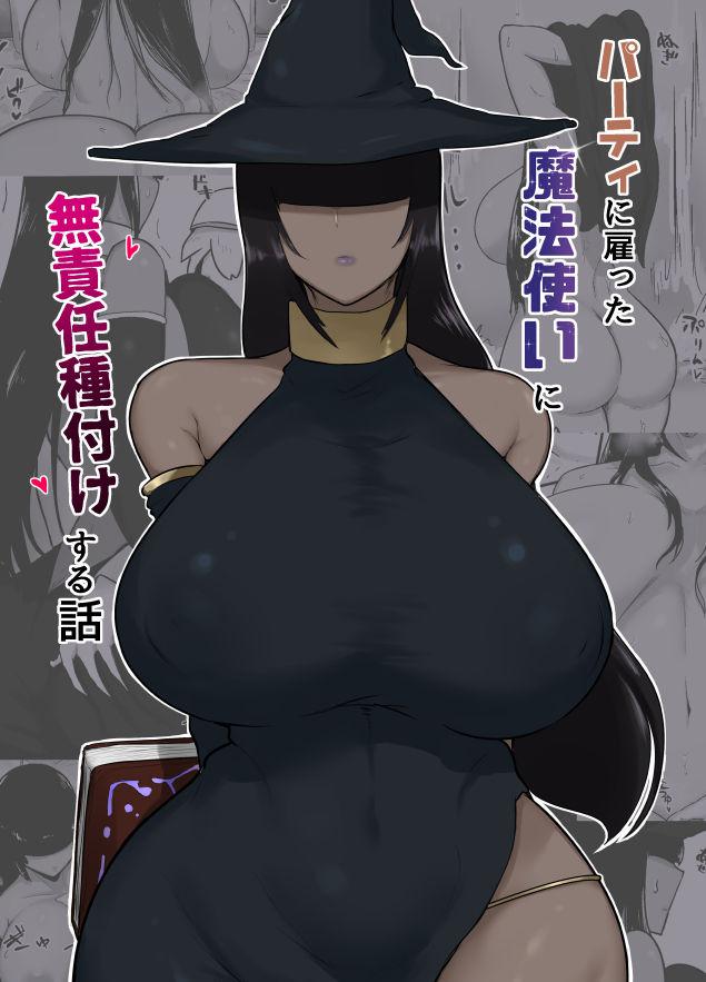 Party ni Yatotta Mahoutsukai