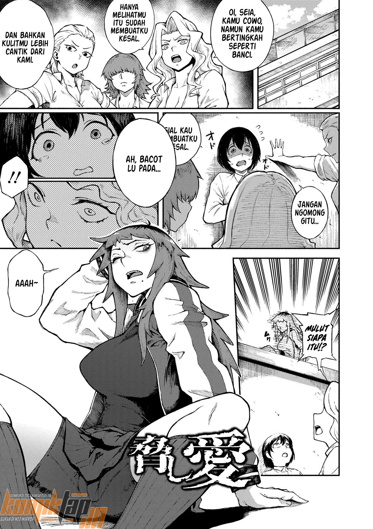 Odoshi Ai Bahasa Indonesia