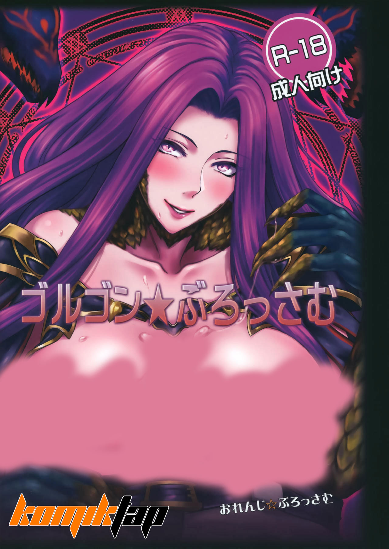 Gorgon Blossom