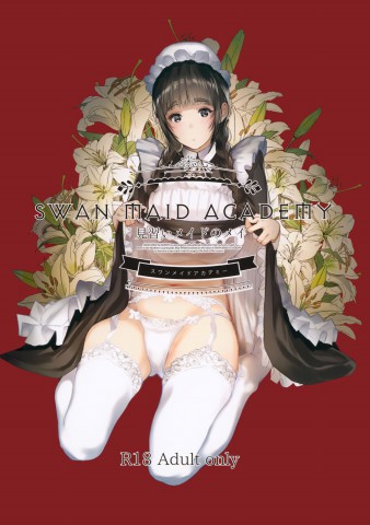 Doujin SWAN MAID ACADEMY