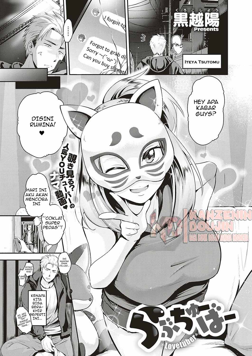 Komik Lovetuber