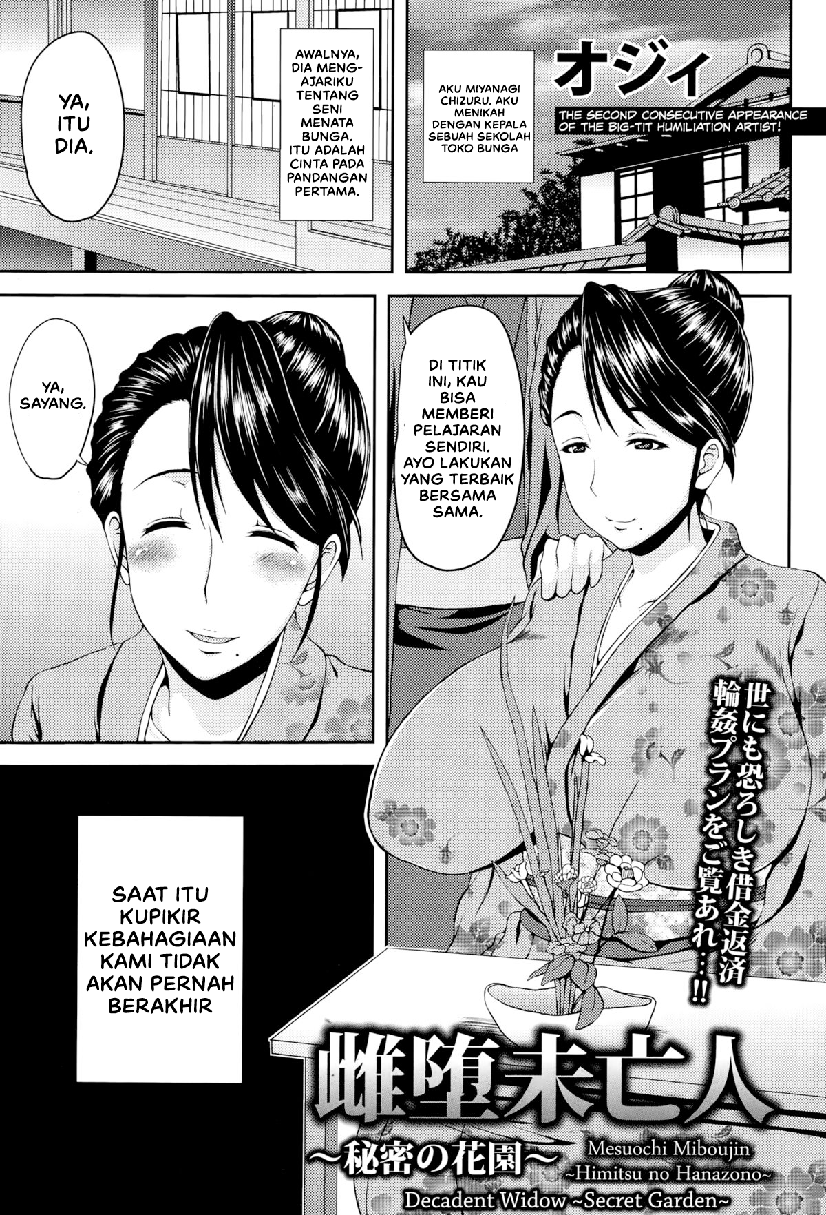 Komik Mesuochi Miboujin