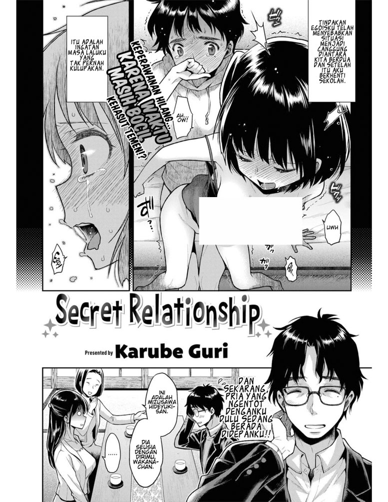 Himitsu no kankei
