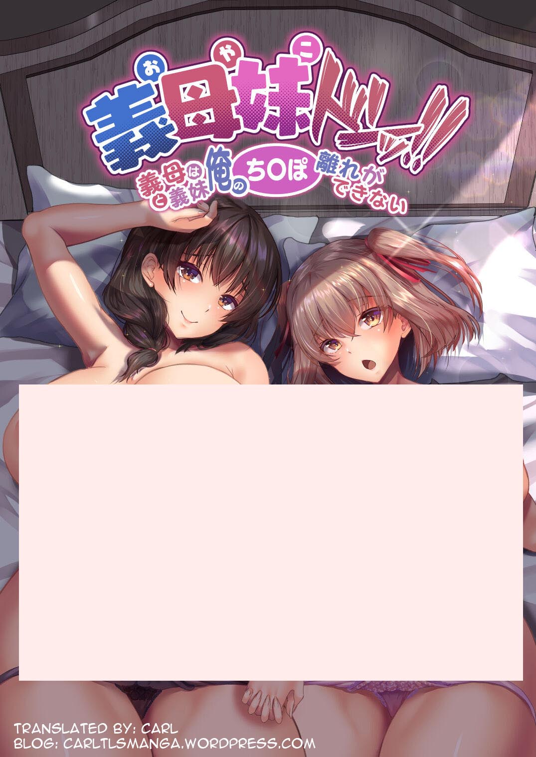 Gibomaidon Bahasa Indonesia