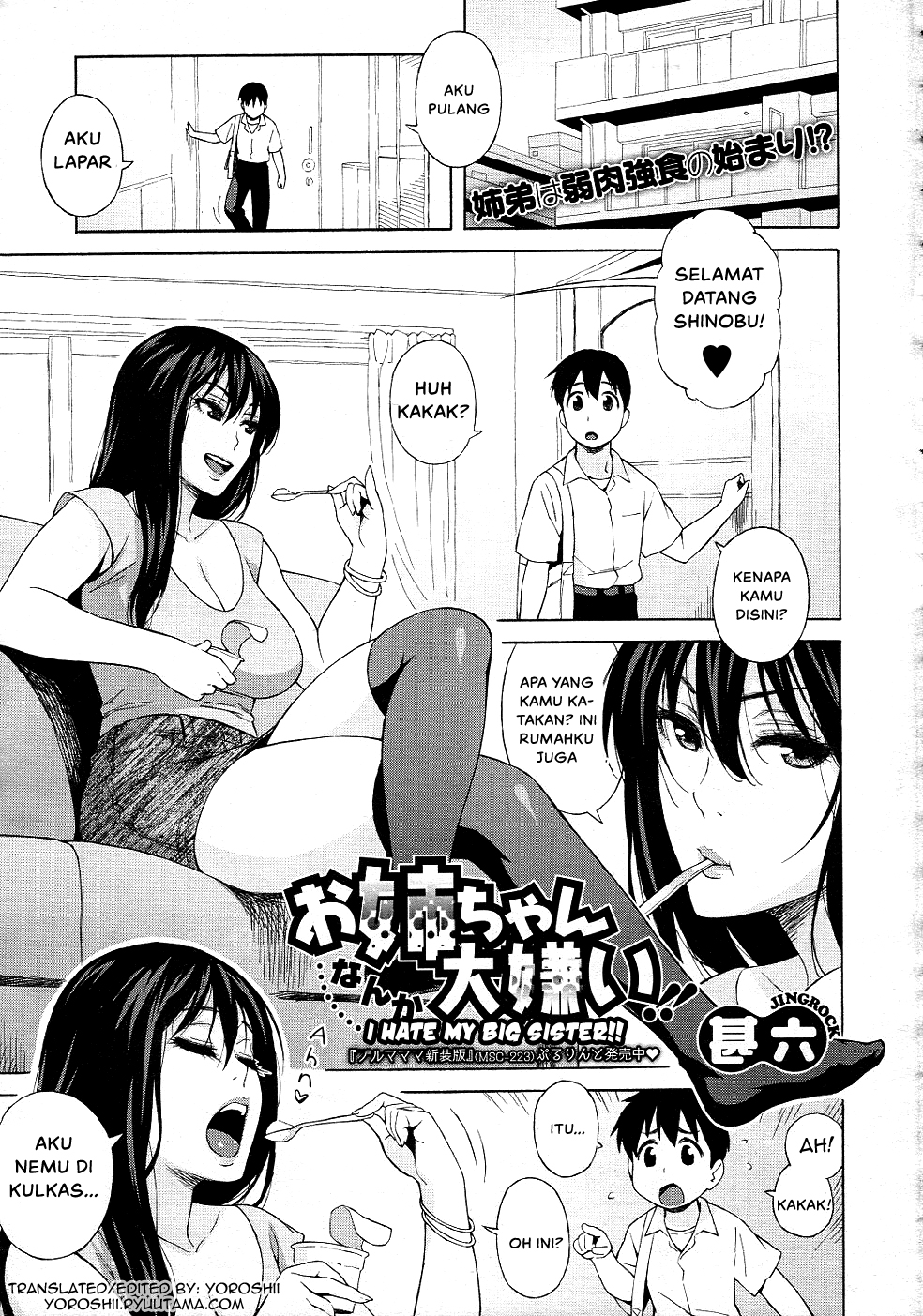 Komik Onee-chan Nanka Daikirai
